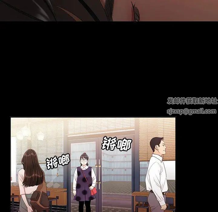 致命牢笼第24话