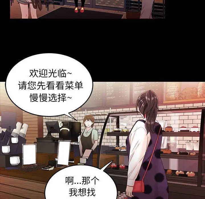 致命牢笼第24话