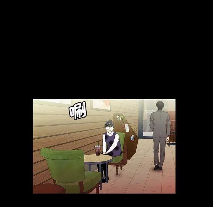 致命牢笼第24话