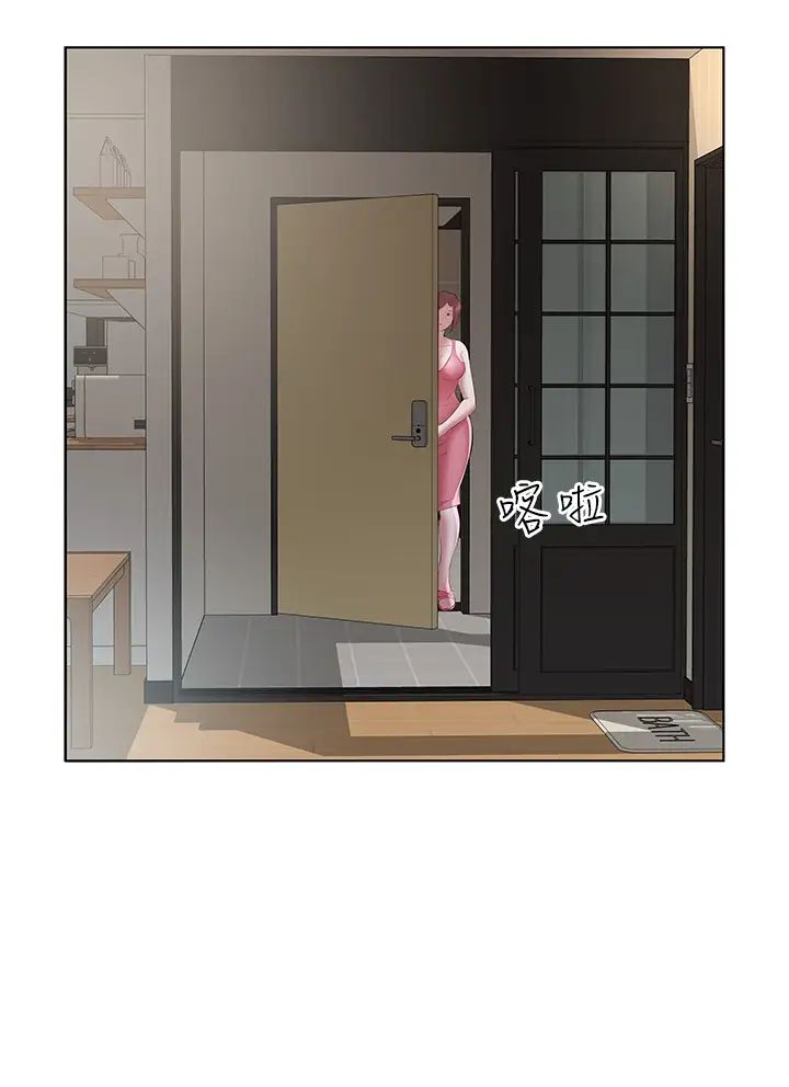 今天吃饱了吗?第22话-阿姨难以克制的慾望