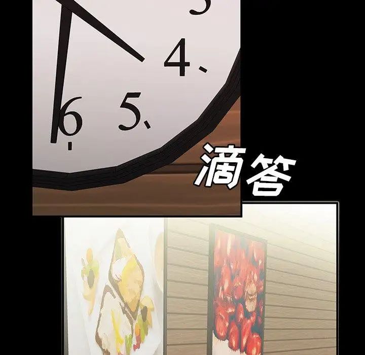 致命牢笼第24话