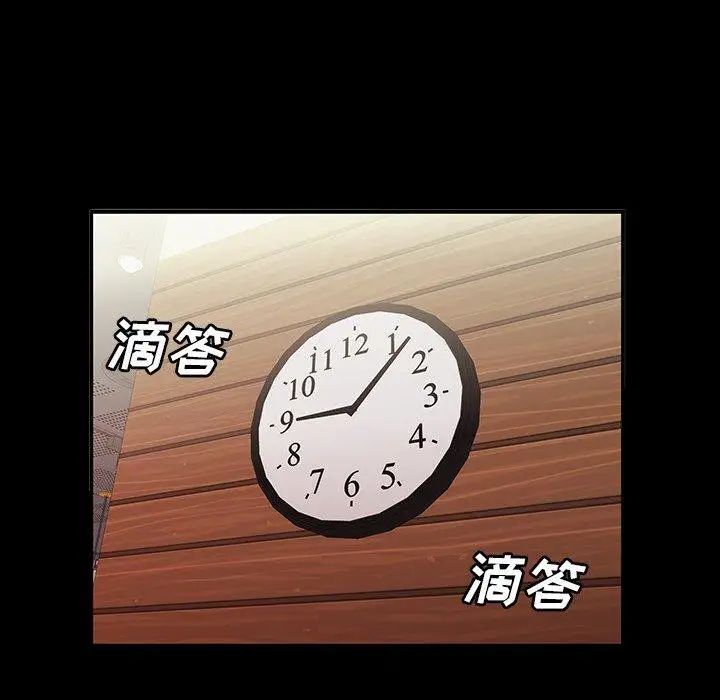 致命牢笼第24话