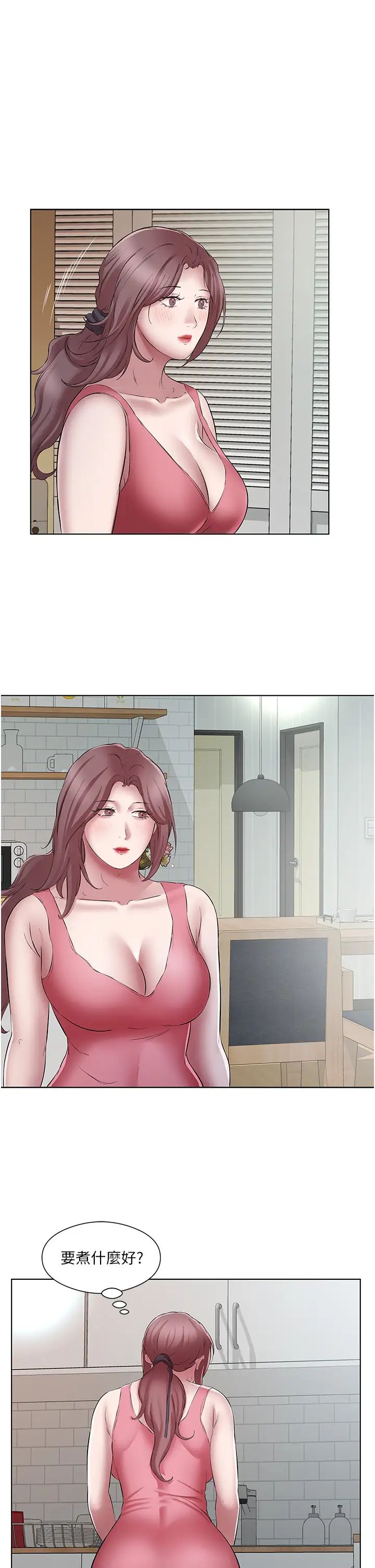 今天吃饱了吗?第22话-阿姨难以克制的慾望