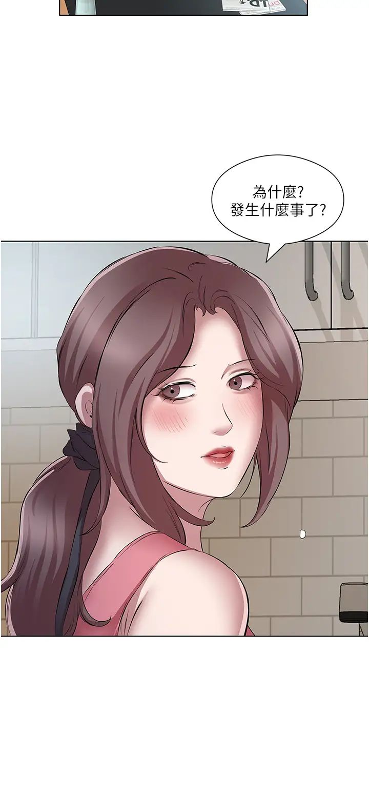 今天吃饱了吗?第22话-阿姨难以克制的慾望