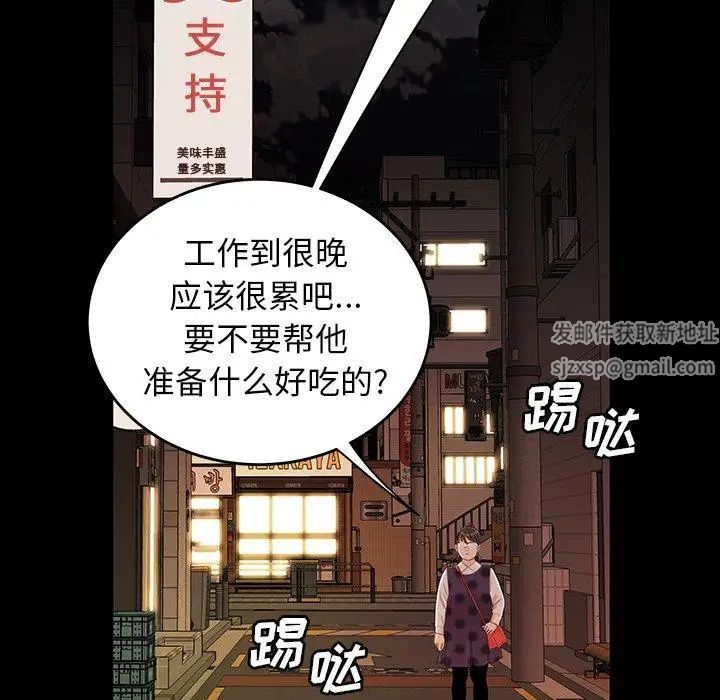 致命牢笼第24话