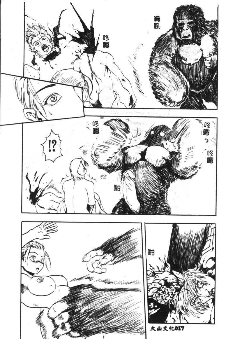 [猪上春辉]NIRVANA涅槃[猪上春辉]NIRVANA涅槃