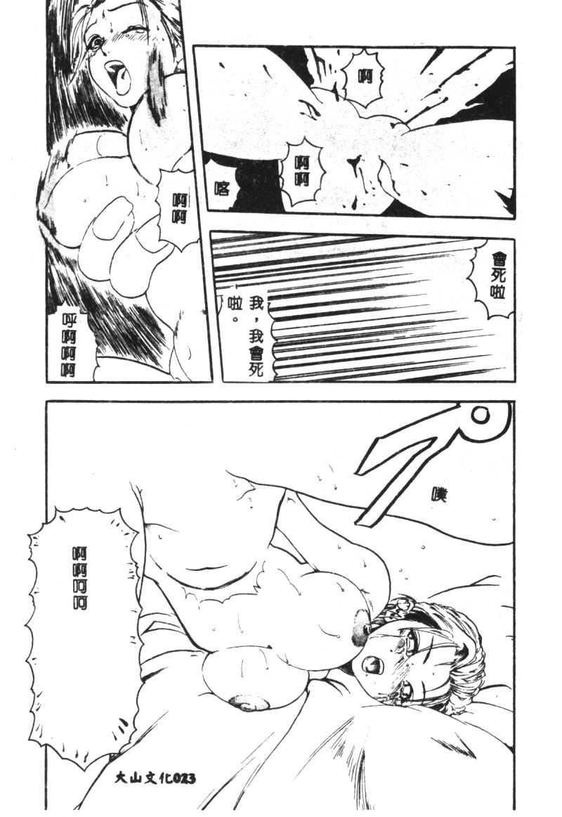 [猪上春辉]NIRVANA涅槃[猪上春辉]NIRVANA涅槃