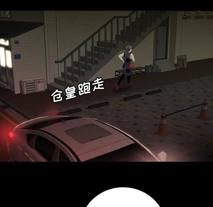 致命牢笼第24话