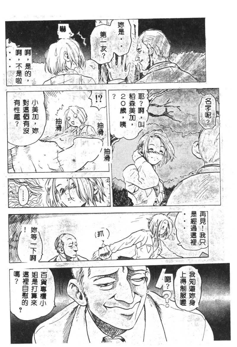 [猪上春辉]NIRVANA涅槃[猪上春辉]NIRVANA涅槃