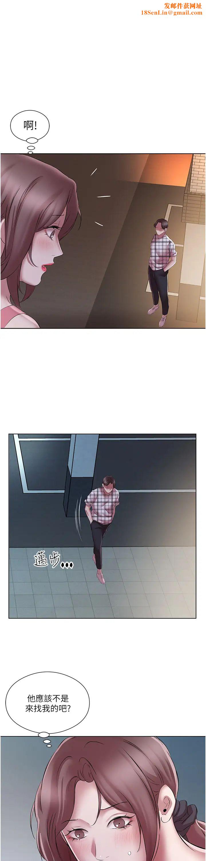 今天吃饱了吗?第23话-爽到快喷水瞭