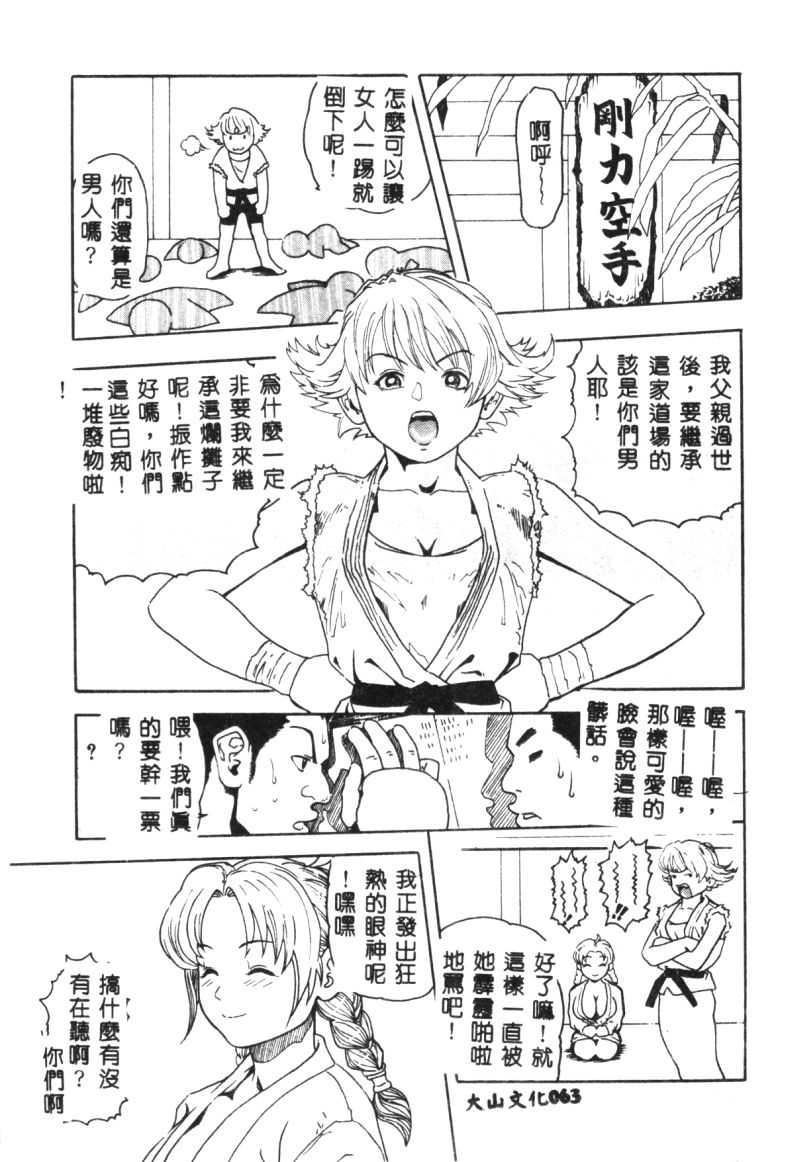 [猪上春辉]NIRVANA涅槃[猪上春辉]NIRVANA涅槃