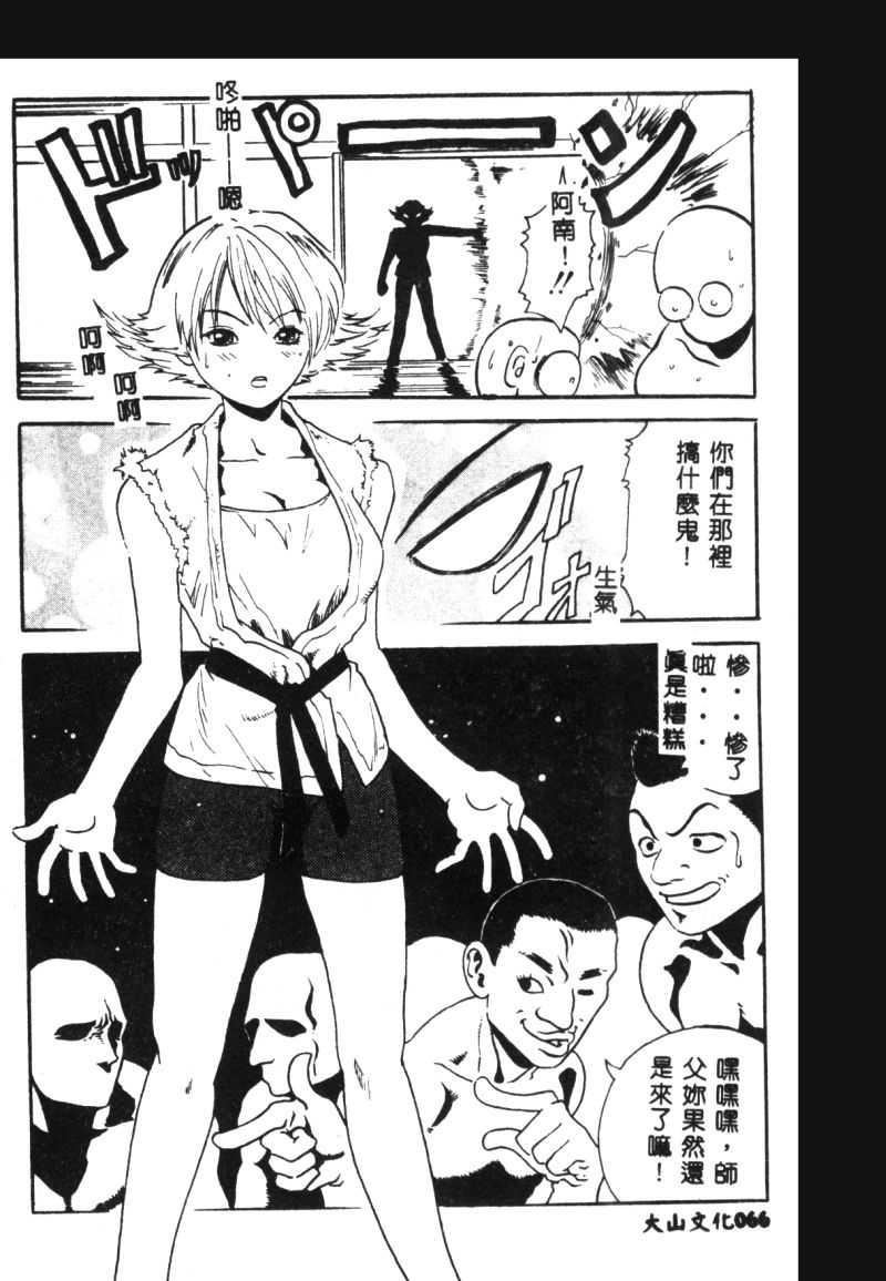 [猪上春辉]NIRVANA涅槃[猪上春辉]NIRVANA涅槃