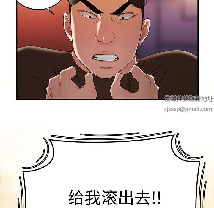 致命牢笼第25话