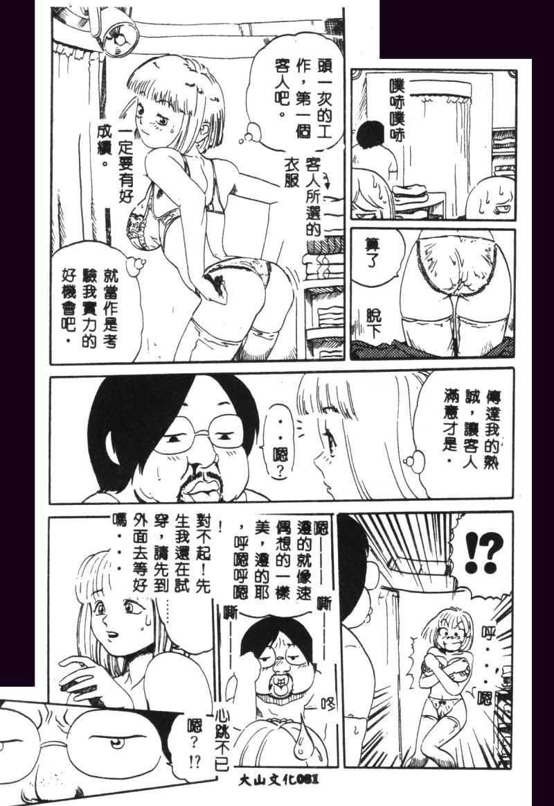 [猪上春辉]NIRVANA涅槃[猪上春辉]NIRVANA涅槃