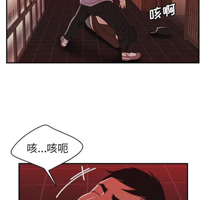 致命牢笼第25话