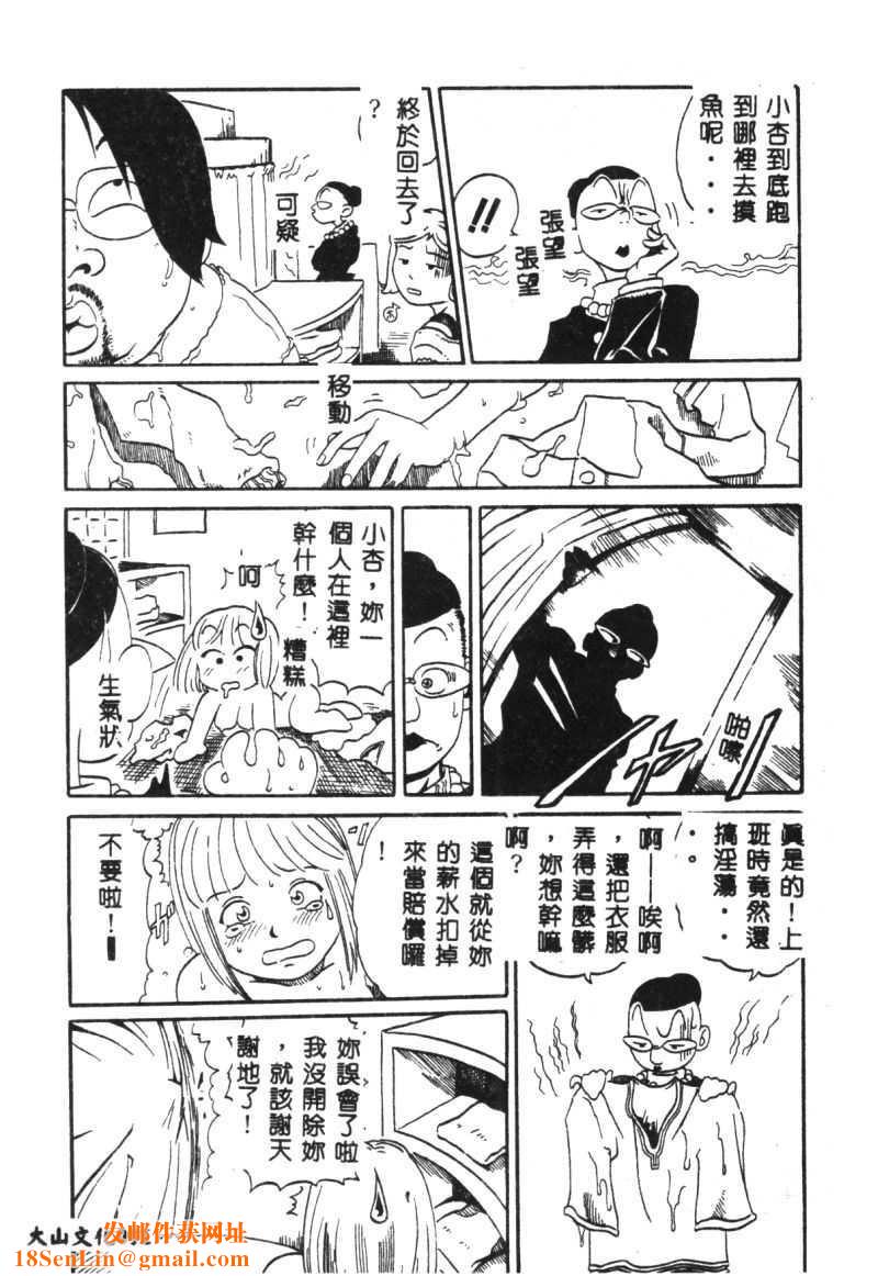 [猪上春辉]NIRVANA涅槃[猪上春辉]NIRVANA涅槃