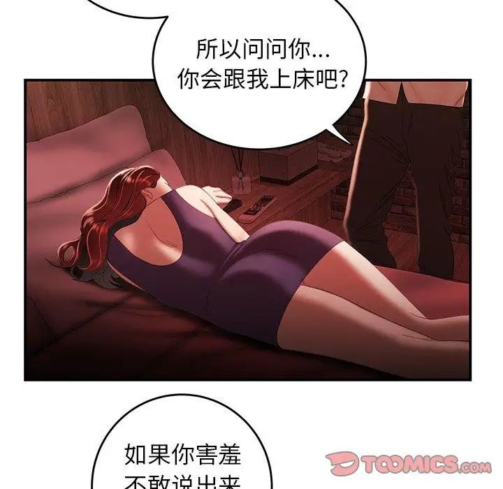 致命牢笼第25话