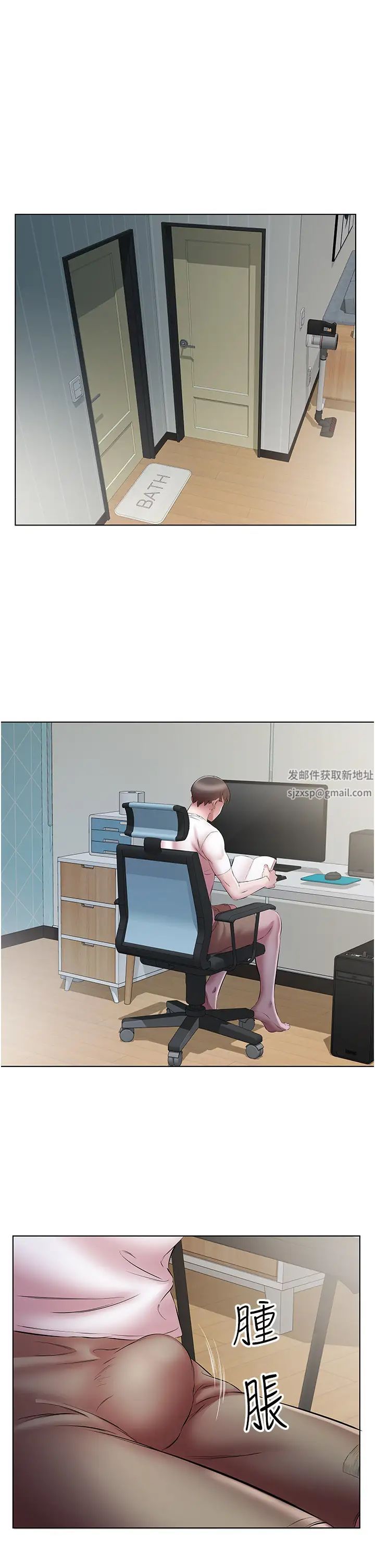 今天吃饱了吗?第24话-人傢想要被你插到升天