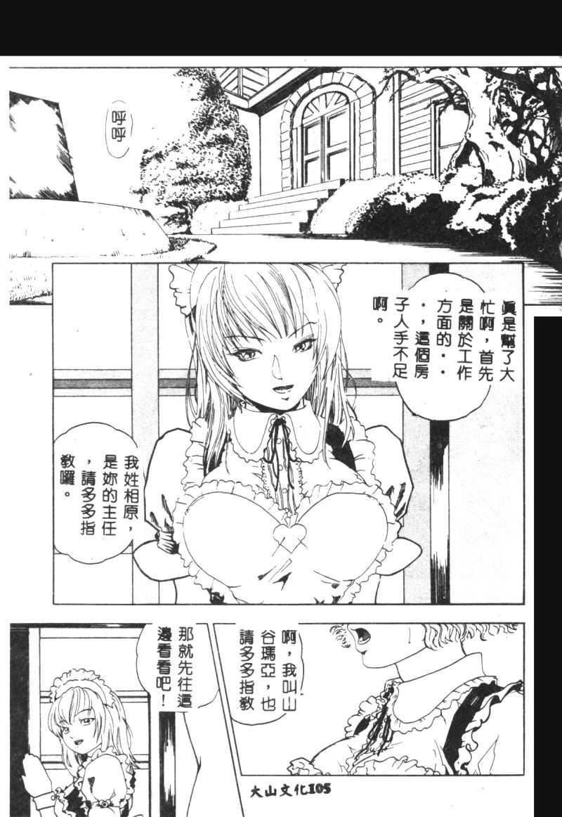 [猪上春辉]NIRVANA涅槃[猪上春辉]NIRVANA涅槃