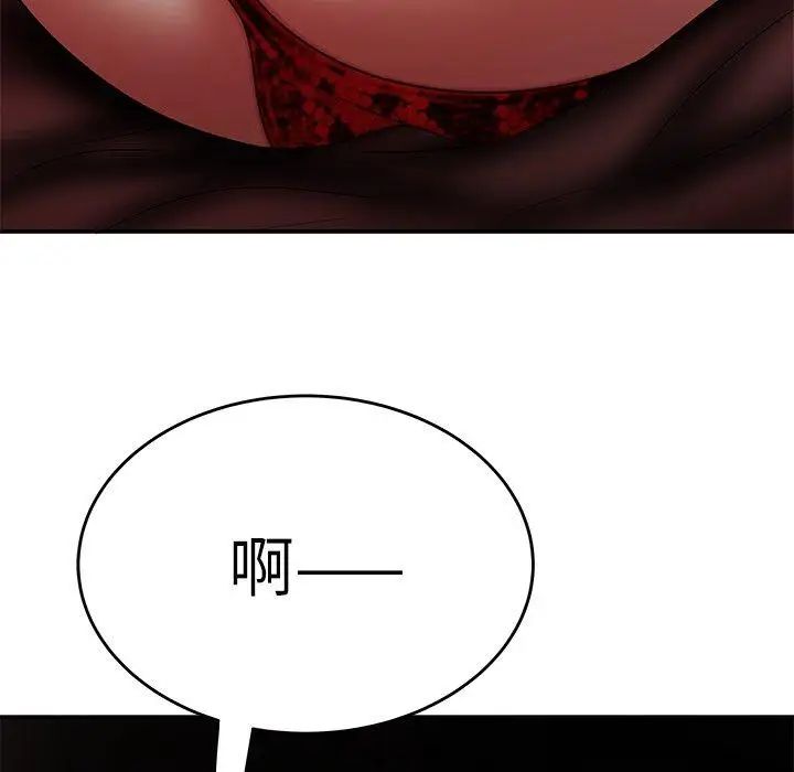 致命牢笼第25话