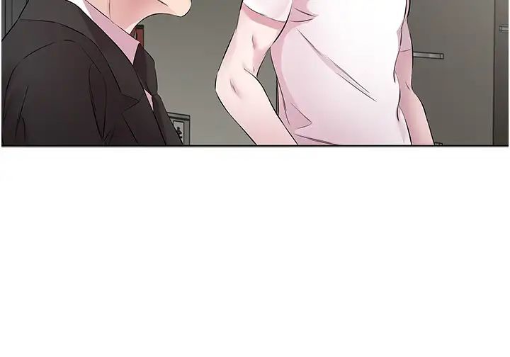 今天吃饱了吗?第25话-为男人烦恼的琳恩