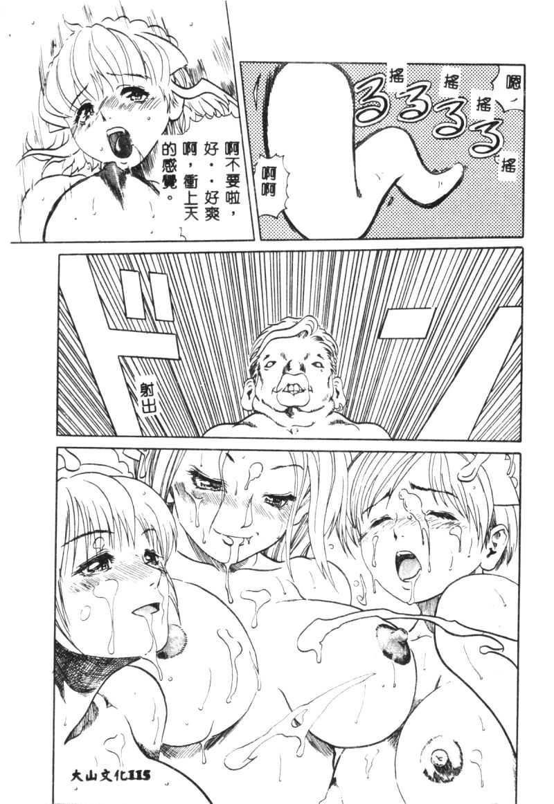 [猪上春辉]NIRVANA涅槃[猪上春辉]NIRVANA涅槃