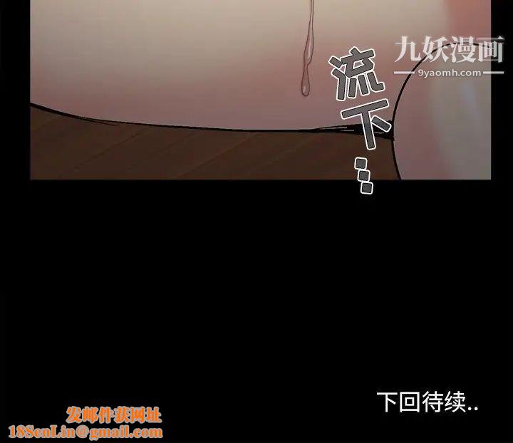 儿媳妇第48话
