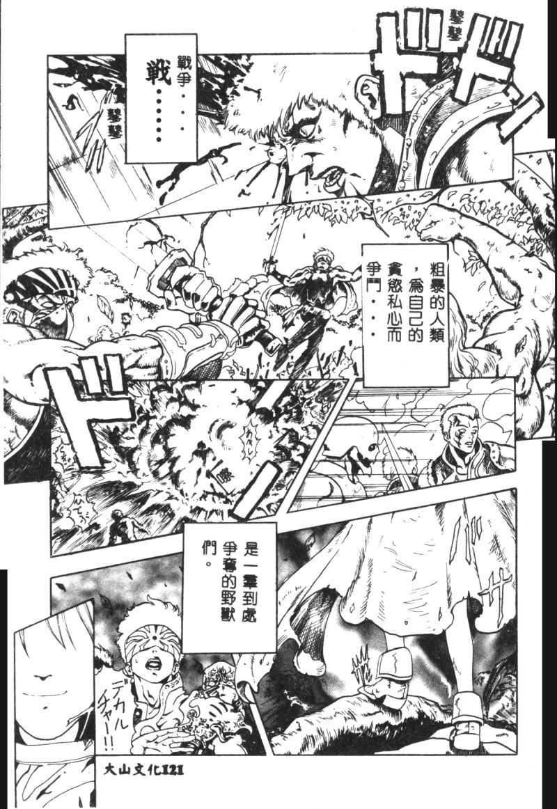 [猪上春辉]NIRVANA涅槃[猪上春辉]NIRVANA涅槃