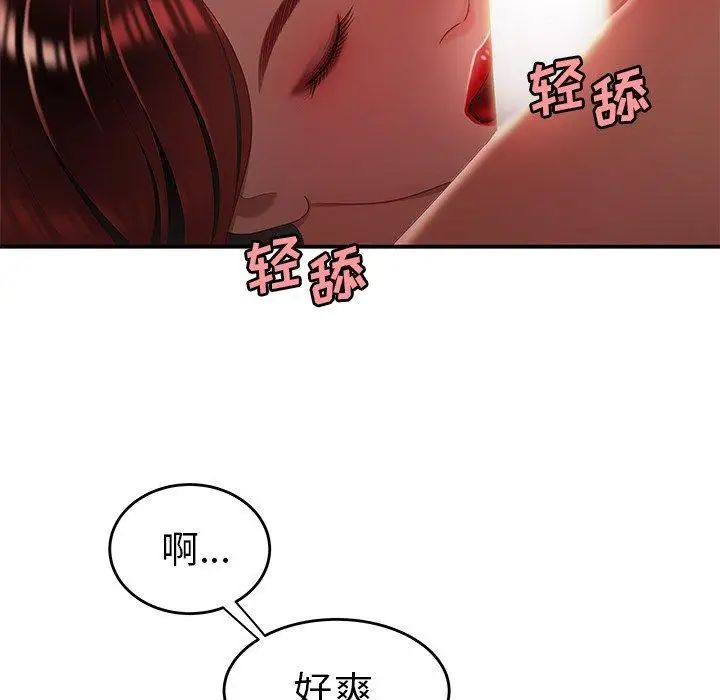致命牢笼第25话