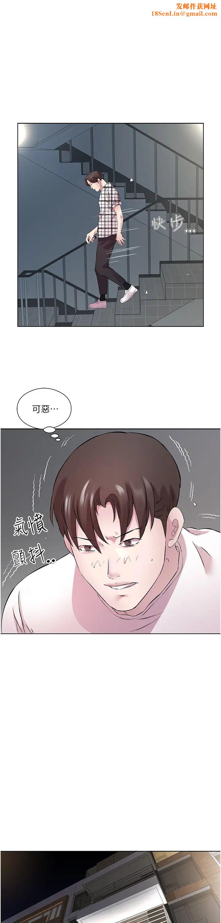 今天吃饱了吗?第25话-为男人烦恼的琳恩