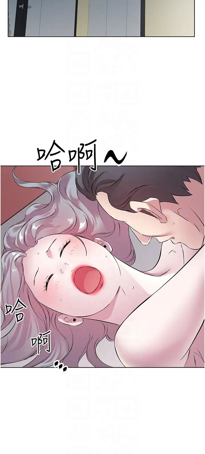 今天吃饱了吗?第25话-为男人烦恼的琳恩