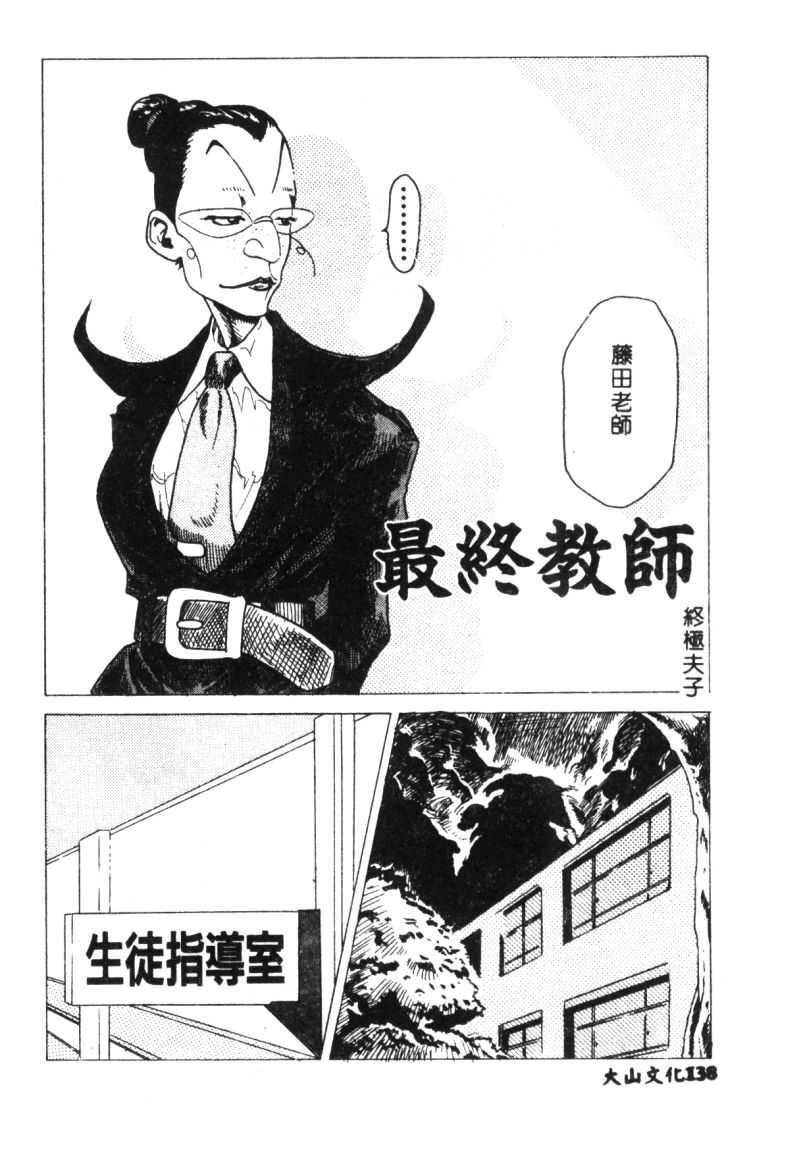 [猪上春辉]NIRVANA涅槃[猪上春辉]NIRVANA涅槃