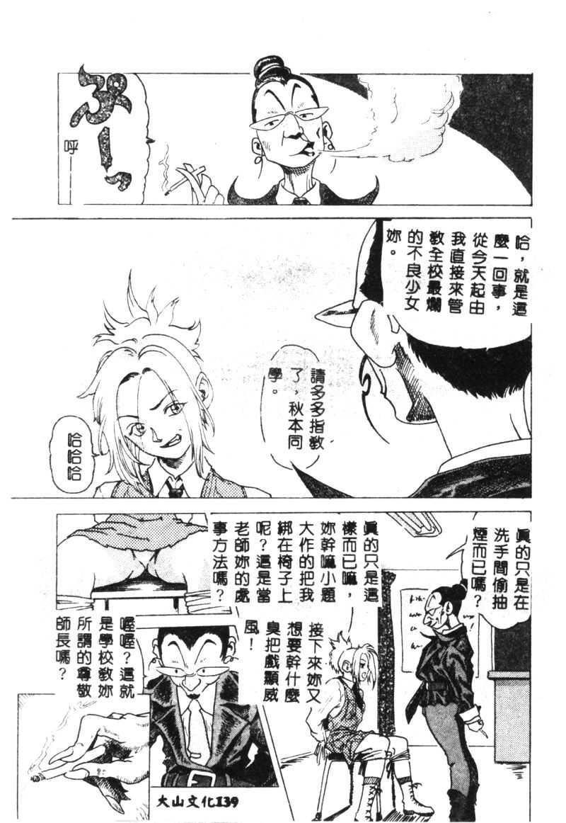 [猪上春辉]NIRVANA涅槃[猪上春辉]NIRVANA涅槃