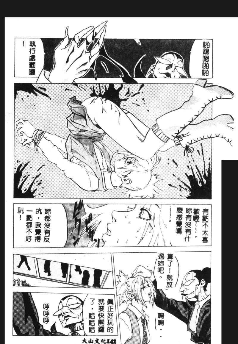 [猪上春辉]NIRVANA涅槃[猪上春辉]NIRVANA涅槃