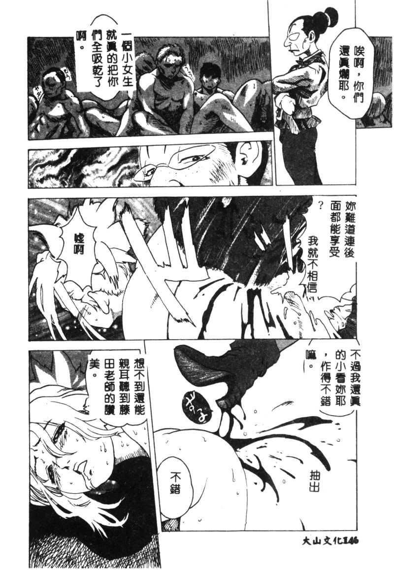 [猪上春辉]NIRVANA涅槃[猪上春辉]NIRVANA涅槃