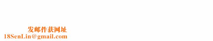 致命牢笼第25话