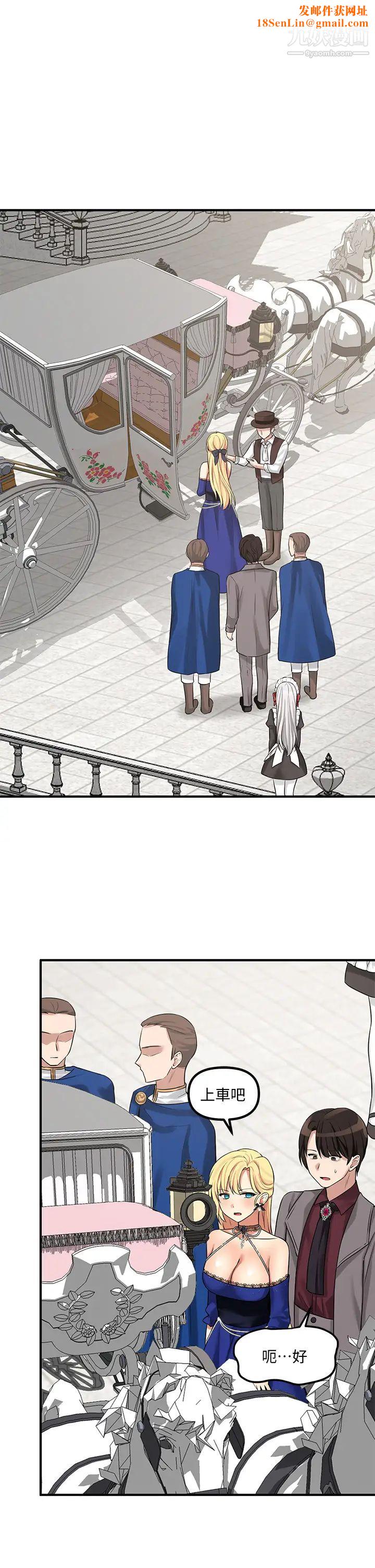 抖M女仆第13话-快赏我一巴掌!