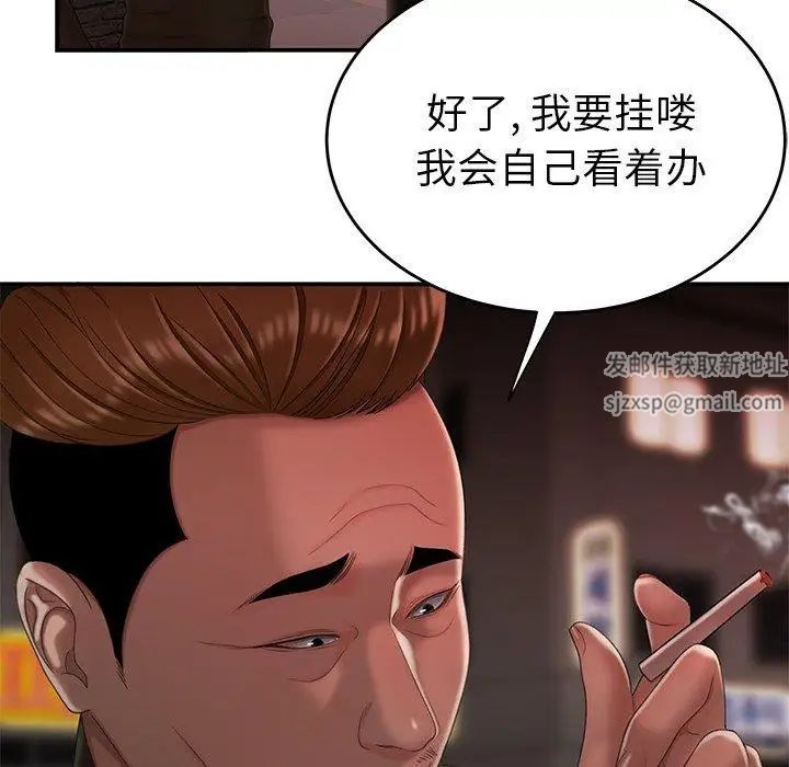 致命牢笼第26话