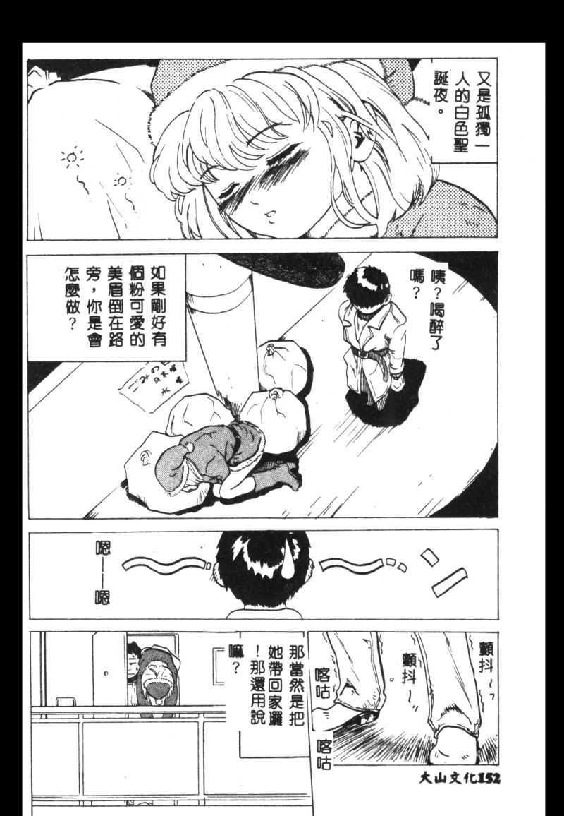 [猪上春辉]NIRVANA涅槃[猪上春辉]NIRVANA涅槃