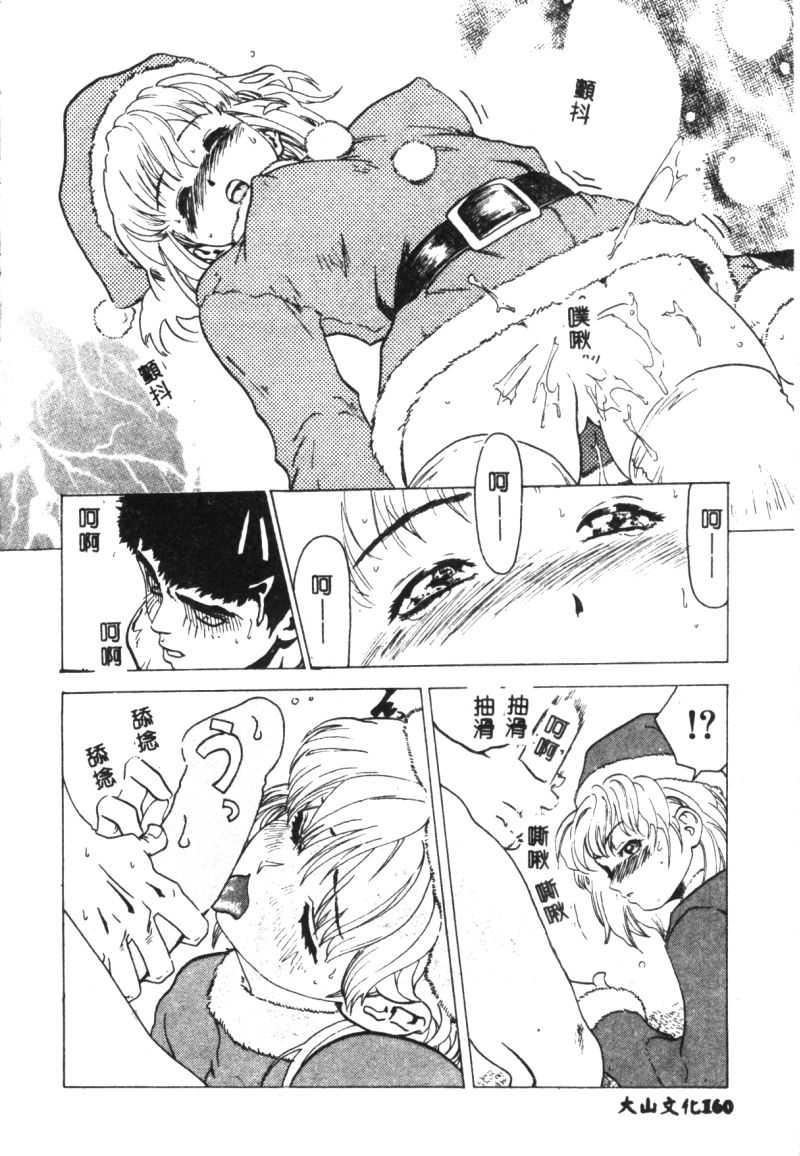 [猪上春辉]NIRVANA涅槃[猪上春辉]NIRVANA涅槃