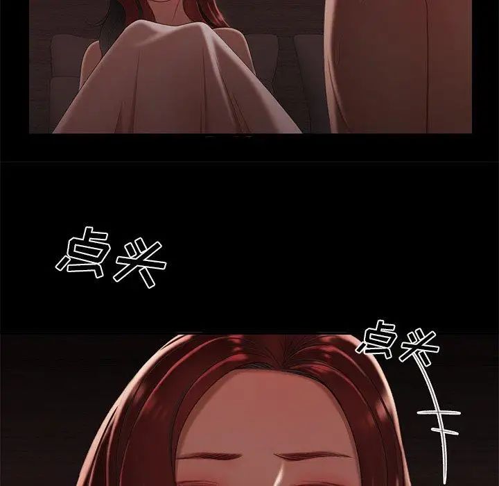 致命牢笼第26话