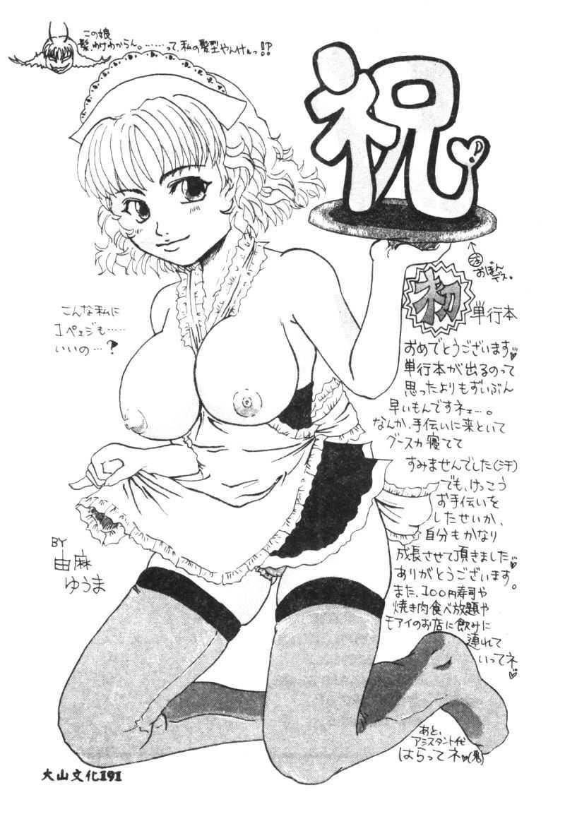 [猪上春辉]NIRVANA涅槃[猪上春辉]NIRVANA涅槃