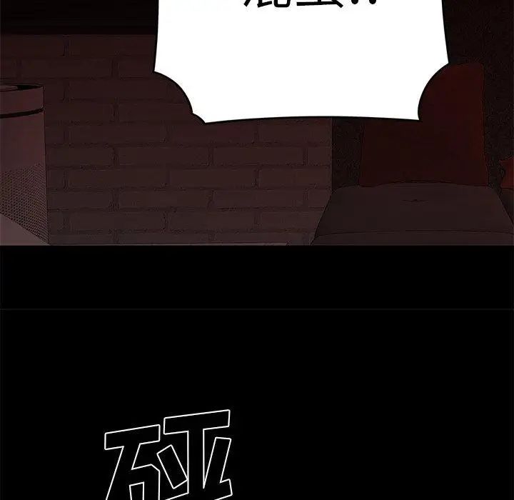 致命牢笼第26话