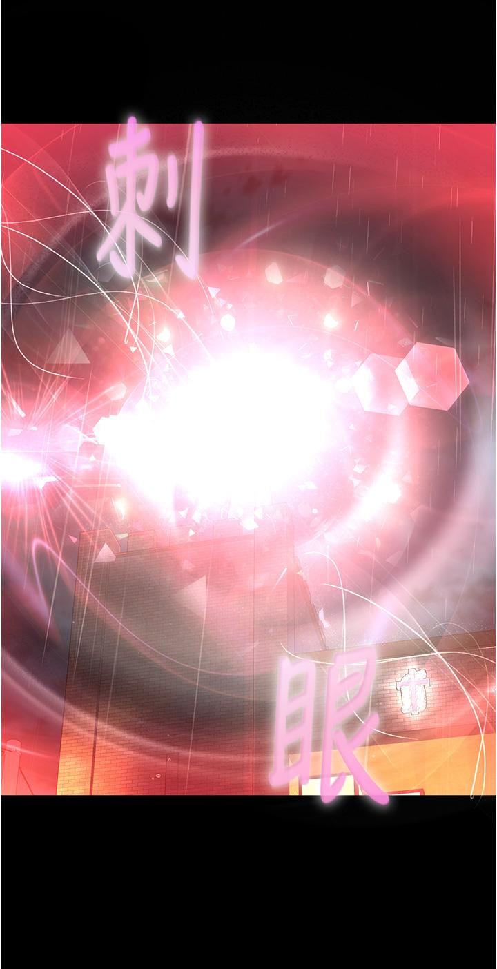 邪教教主第1话-有钱有女人的玩乐人生