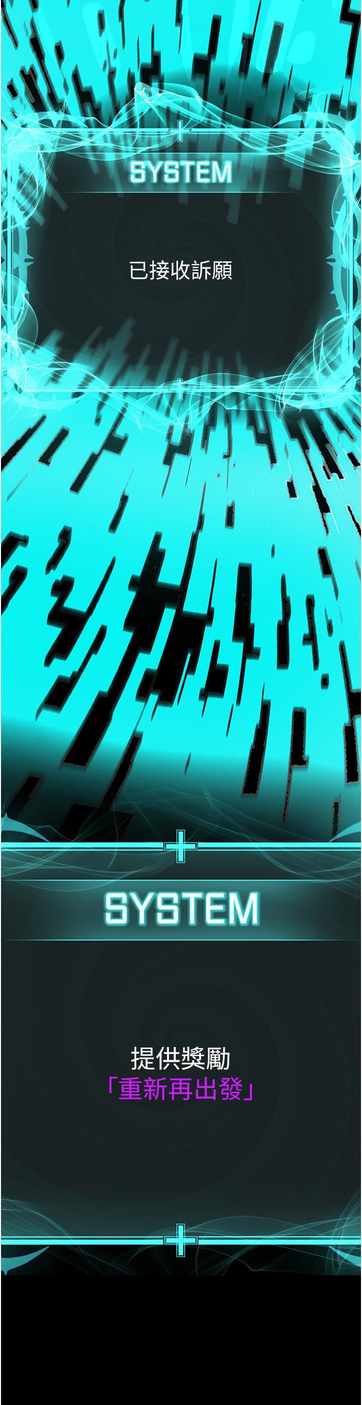 邪教教主第1话-有钱有女人的玩乐人生