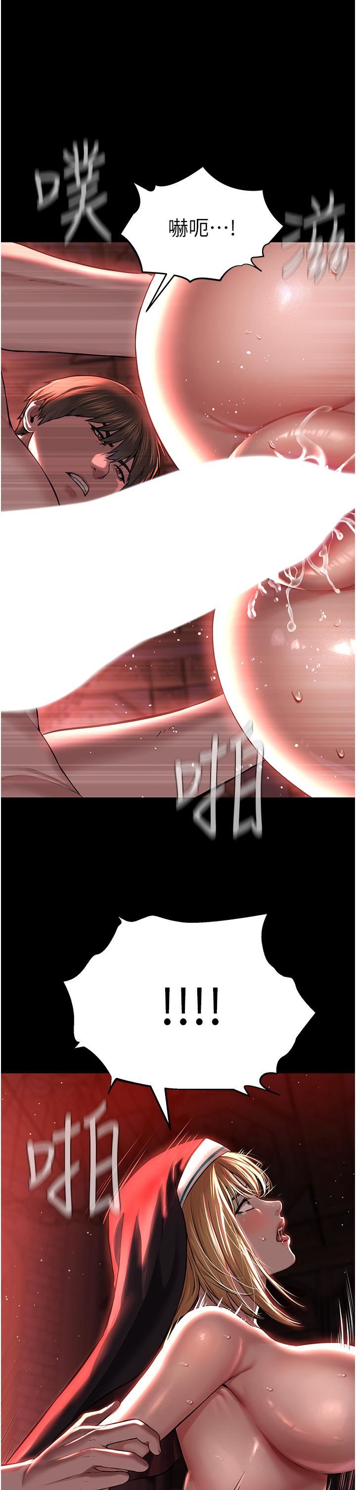 邪教教主第1话-有钱有女人的玩乐人生