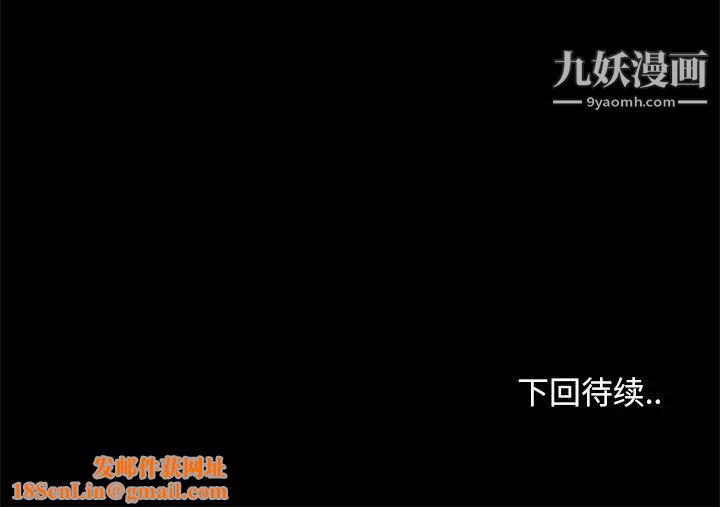儿媳妇第49话