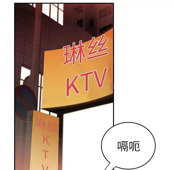 致命牢笼第26话