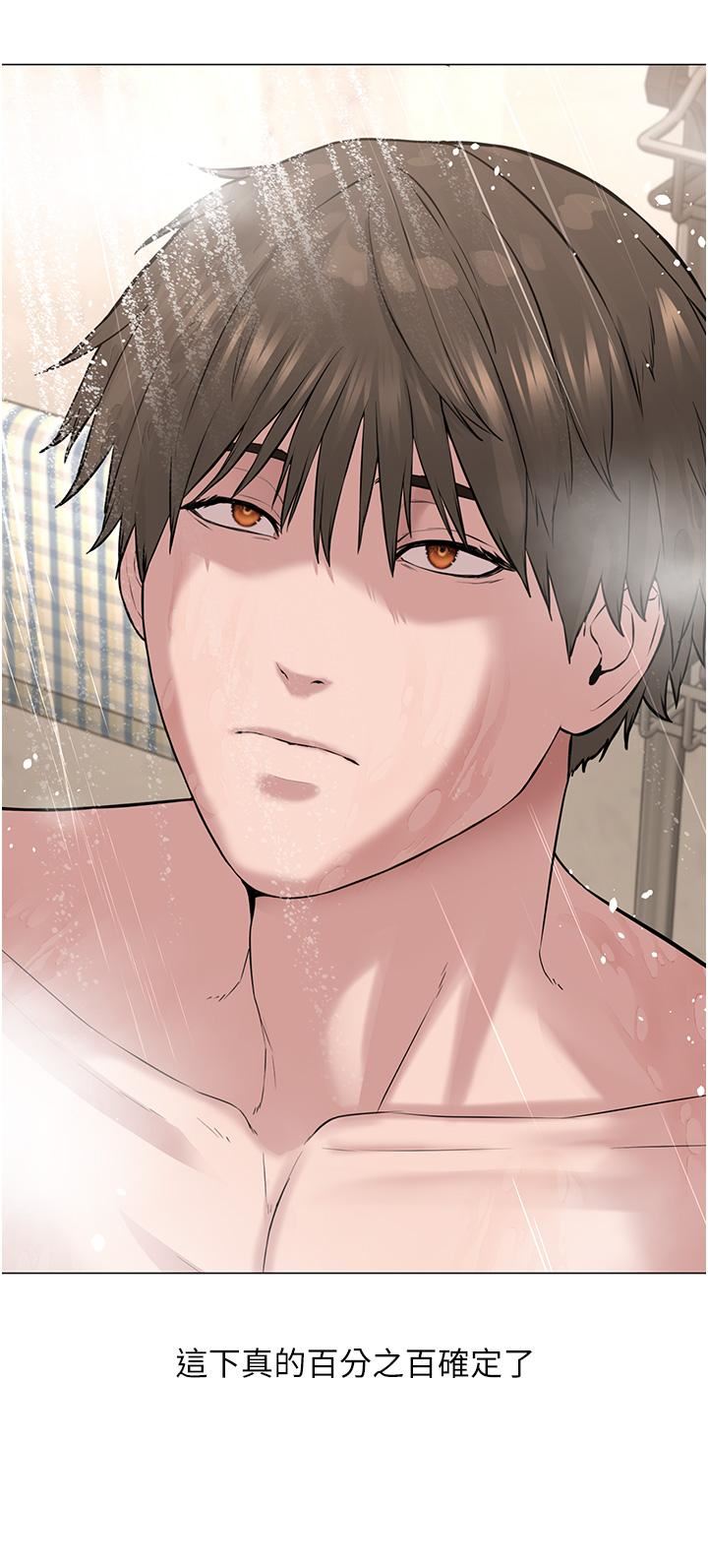 邪教教主第1话-有钱有女人的玩乐人生