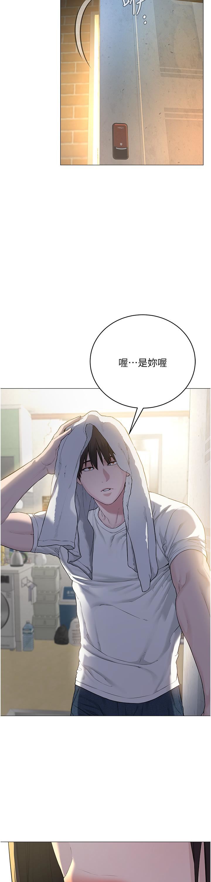 邪教教主第1话-有钱有女人的玩乐人生